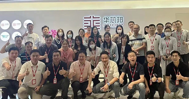 华芯邦企业活动照片 (9)