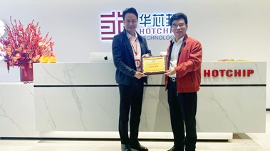 华芯邦科技赖泽联董事长荣获''广东高科技产业商会副会长''殊荣