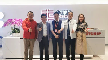 广东高科技产业商会王理宗会长莅临华芯邦科技共探商机