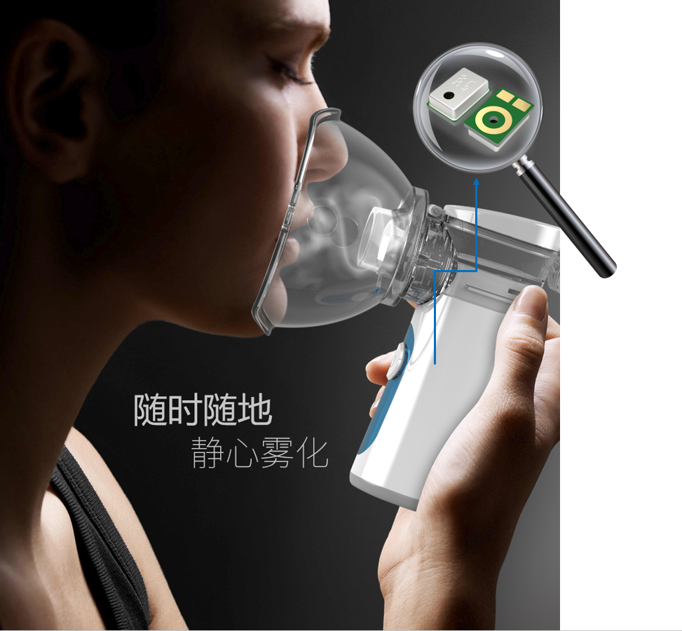 开关咪已经成为电子烟PCBA板替代传统做法的新方案 (1)