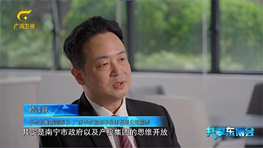 深耕芯片领域的攻坚者-华芯邦亮相东盟博览会|“芯芯”之火，燎世界之原