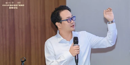 华芯邦受邀出席2024中山大学集成电路学院高峰论坛