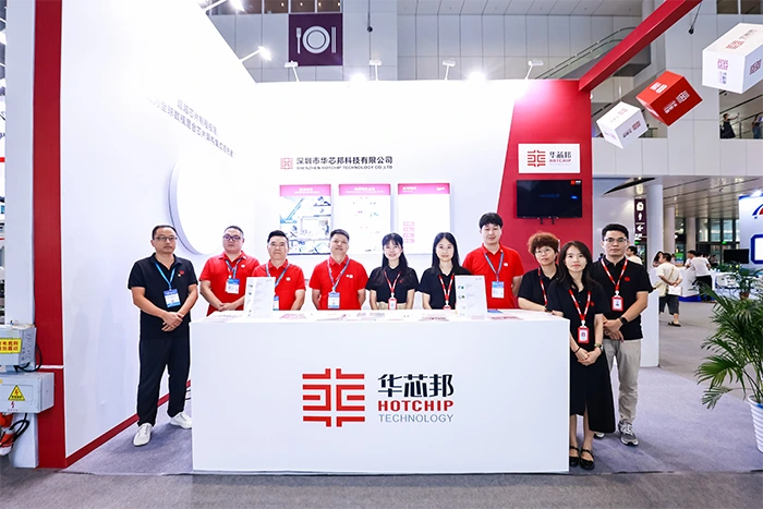 2025艾邦雾化展华芯邦参展人员合照