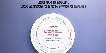 先进封装AI时代的关键基座——技术演进、市场格局与国产机遇