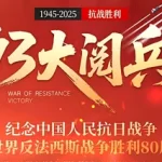 科技强国|习近平总书记重要讲话，金句来了！
