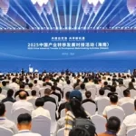 海口综保区×华芯邦科技：集成电路先进封测项目正式签约