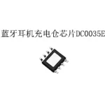DC0035E这颗耳机充电仓芯片，为何让大厂都爱不释手