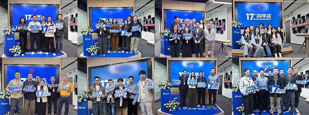 华芯邦各个部门合照