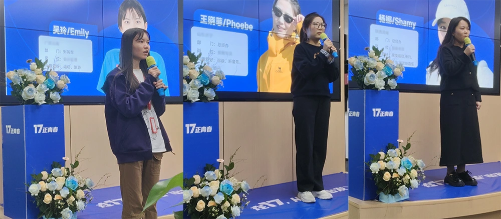 华芯邦新入职员工发言