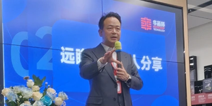 ‘芯’动的信号|华芯邦与‘十’俱进,未来可‘七’