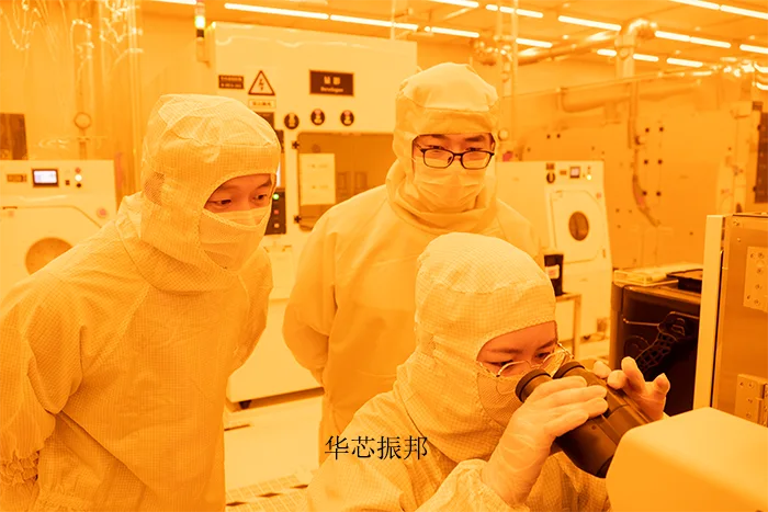 华芯振邦实拍图