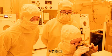 1.4亿元！华芯振邦以硬核技术赢得国家战略资本青睐