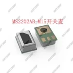 智能交互新纪元：MS2202AB-M15开关麦如何重塑雾化器用户体验与安全边界
