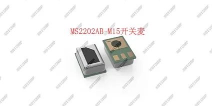 智能交互新纪元：MS2202AB-M15开关麦如何重塑雾化器用户体验与安全边界