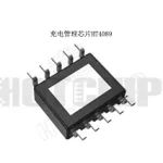 安全、稳定与高效：充电管理芯片如何成为便携设备的“心脏守护神”