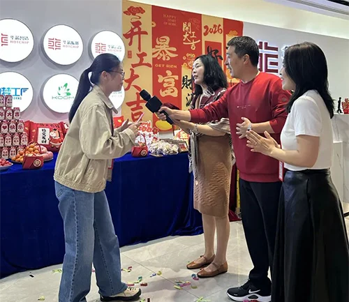 2026年华芯邦开工领红包说祝福语