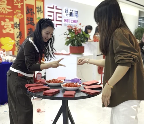 2026年华芯邦开工划拳游戏7