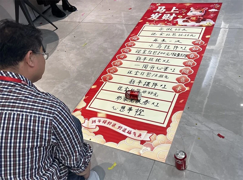 2026年华芯邦开工滚动游戏照片4