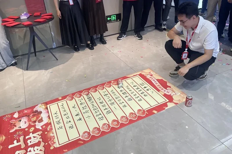 2026年华芯邦开工滚动游戏照片3