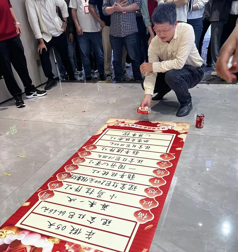 2026年华芯邦开工滚动游戏照片1