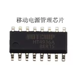 从照明到续航：基于HT4936A的手电筒与移动电源一体化电源管理方案深度解析