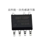 告别光耦与TL431：深度解析华芯邦AC0028S如何重塑小型电源设计