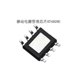 不止于充放：HT4929E移动电源芯片如何点亮便携照明产品的“智能芯”