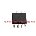 从差分输入到2.8W澎湃动力：深度剖析HX8002D1音频功放的设计哲学与工程实践