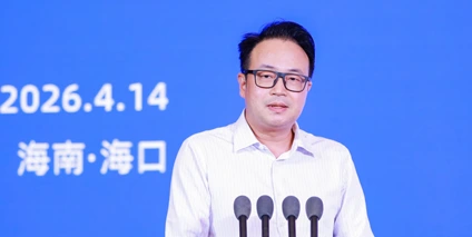 锚定先进封装赛道|海南华芯智造出席2026海南自贸港全球产业招商大会