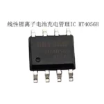 深度解析HT4056H：一款全能型高压线性锂电充电芯片，如何选对方案提升产品可靠性？