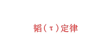 从“韬”到“邦”：华为τ定律改写行业规则，华芯邦17年异构集成长征迎来历史正名