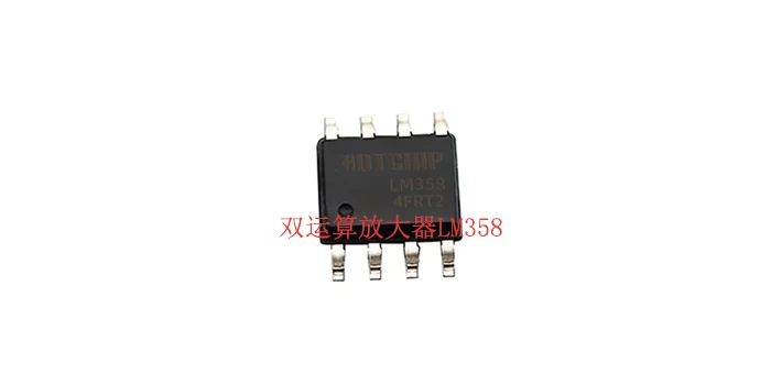 LM358双运算放大器