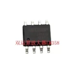 LM358双运算放大器技术参数与特性全解析 | 宽电压低功耗运放选型指南