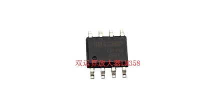 LM358双运算放大器技术参数与特性全解析 | 宽电压低功耗运放选型指南