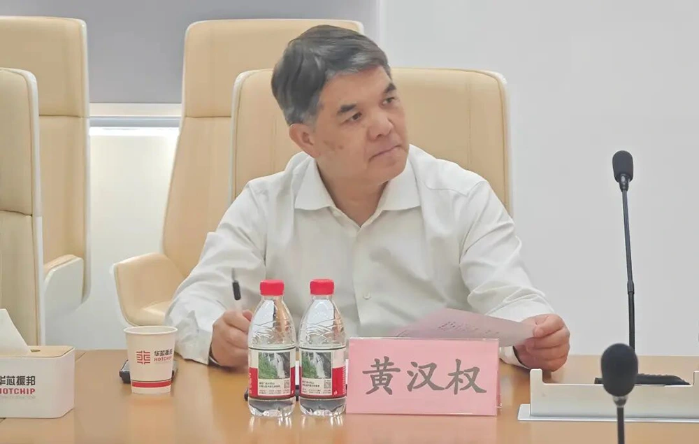 中国宏观经济研究院党委书记、院长黄汉权率调研组一行