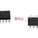 HT2812H一次传感调节器的替代料AC0028S已有客户成功替代