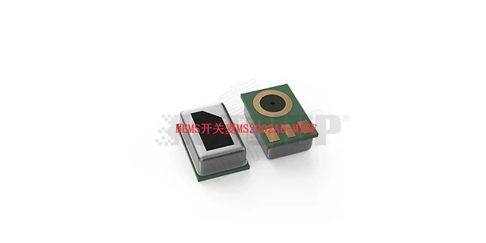 顶吸气MEMS开关麦MS2202AB-M15E