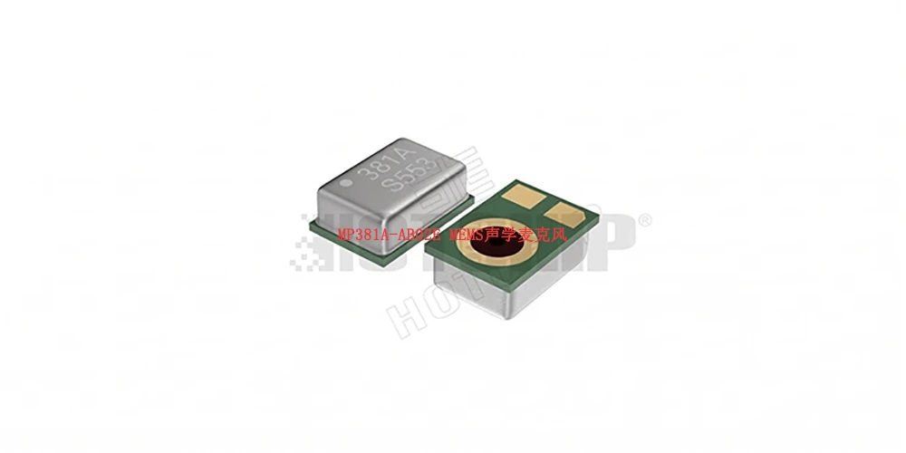 MP381A-AB02E MEMS声学麦克风