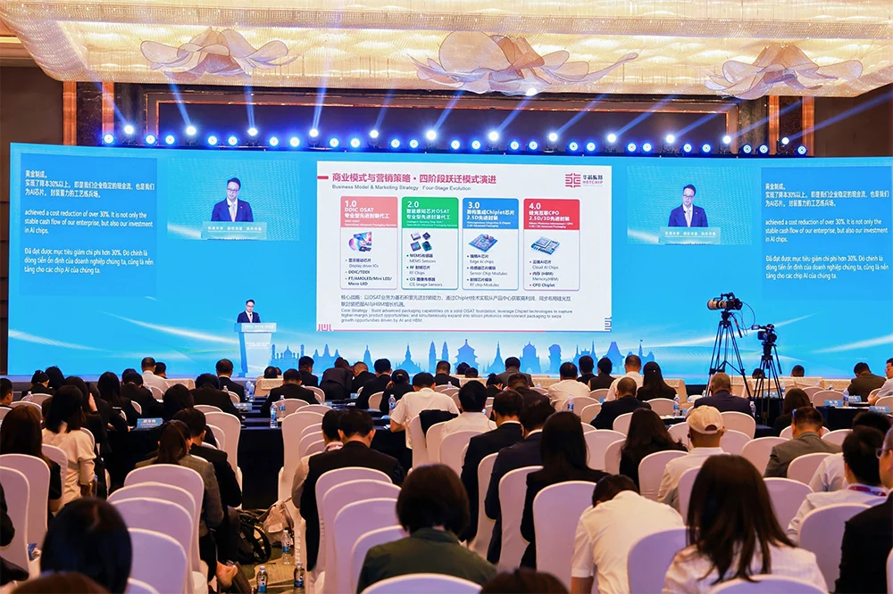2026东盟对话会华芯振邦CEO赖泽联讲解商业模式与营销策略