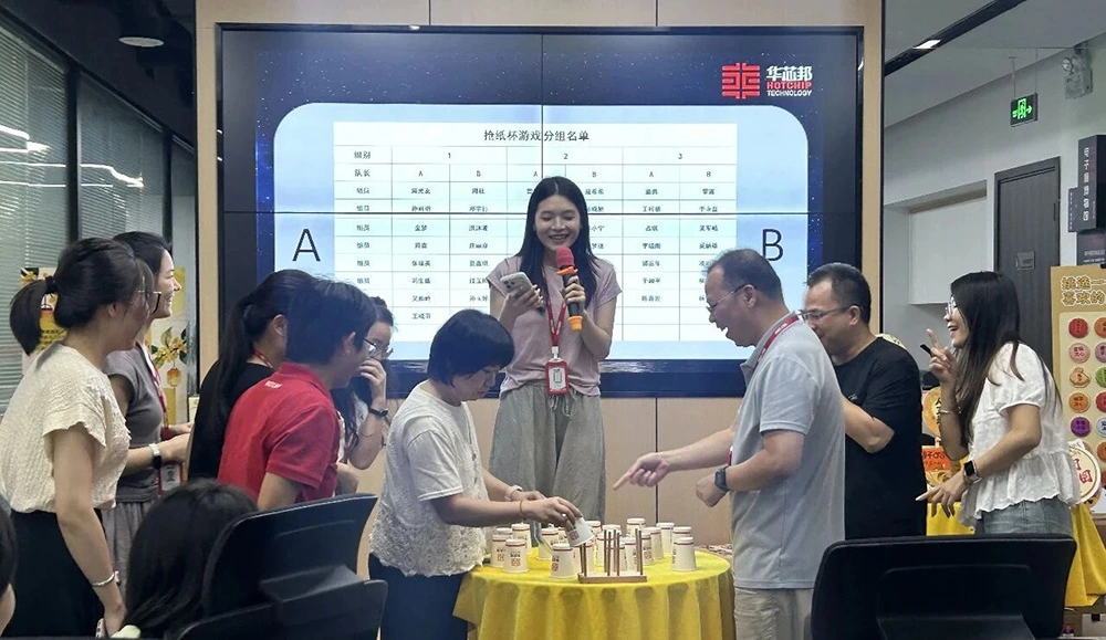 华芯邦抢纸杯游戏