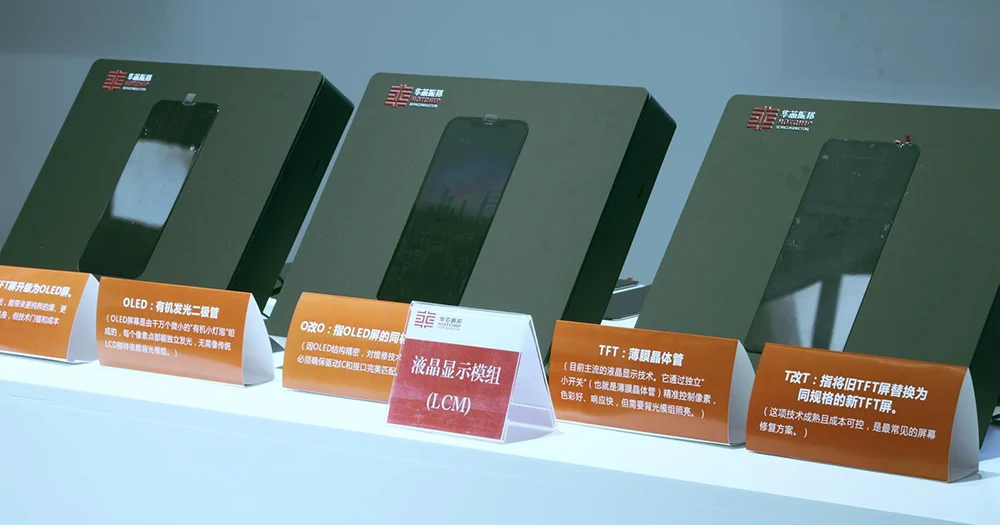华芯振邦闪耀第23届东盟博览会